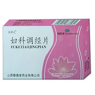 婦科調經(jīng)片 婦科調經(jīng)片