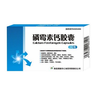 磷霉素鈣膠囊