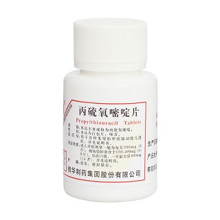 丙硫氧嘧啶片價(jià)格 丙硫氧嘧啶片價(jià)格