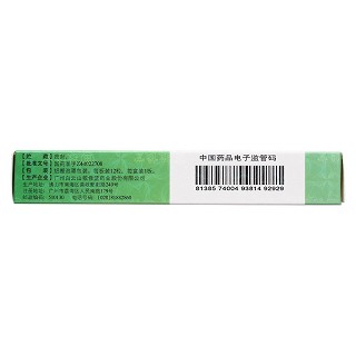 清熱消炎寧膠囊(0.32g*12s)