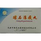 礞石滾痰丸(樂仁堂)