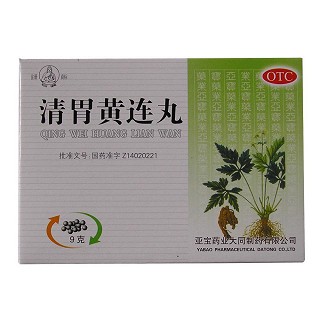 清胃黃連丸(亞寶)