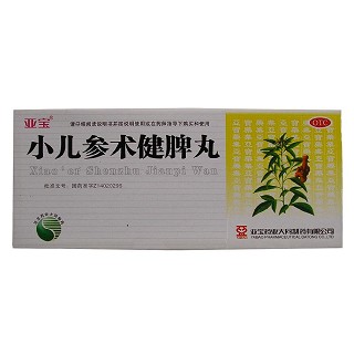 小兒參術(shù)健脾丸(亞寶)