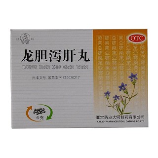 龍膽瀉肝丸(亞寶藥業(yè))