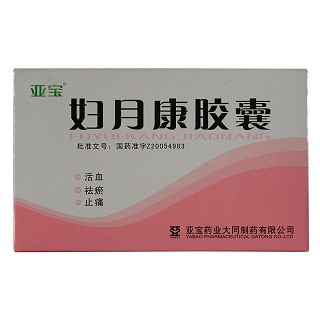 婦月康膠囊(亞寶) 婦月康膠囊(亞寶)