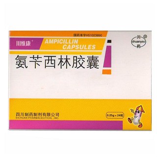 氨芐西林膠囊(川維康)