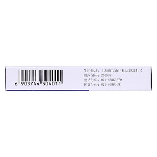 鹽酸洛哌丁胺膠囊(2mg*6s) 鹽酸洛哌丁胺膠囊(2mg*6s)