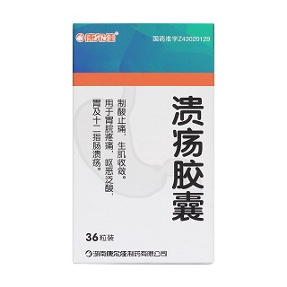 潰瘍膠囊價(jià)格 潰瘍膠囊價(jià)格