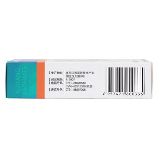 潰瘍膠囊(康爾佳) 潰瘍膠囊(康爾佳)