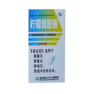 檸檬烯膠囊(峨嵋山)