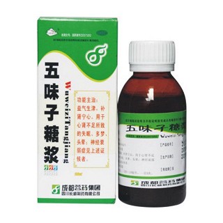 五味子糖漿 五味子糖漿