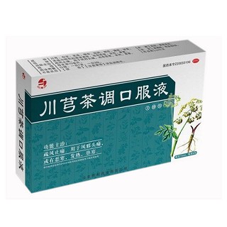 川芎茶調(diào)口服液(勝利)