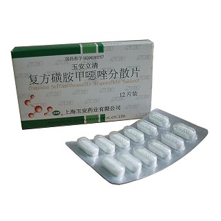 復(fù)方磺胺甲噁唑分散片(玉安立清) 復(fù)方磺胺甲噁唑分散片(玉安立清)
