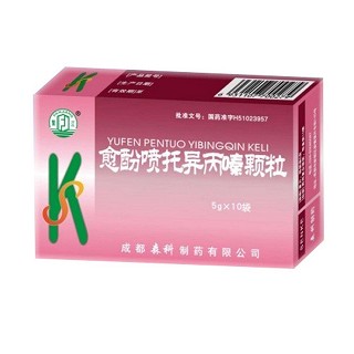 愈酚噴托異丙嗪顆粒(森科) 愈酚噴托異丙嗪顆粒(森科)