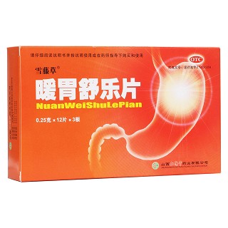 暖胃舒樂片(仁源堂)