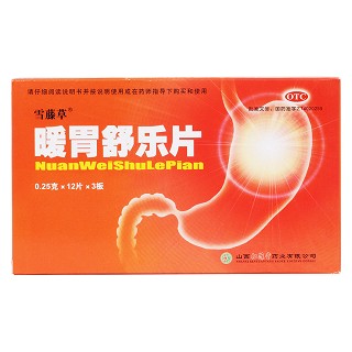 暖胃舒樂片價格 暖胃舒樂片價格
