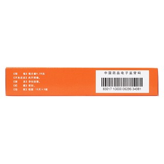 暖胃舒樂片(仁源堂) 暖胃舒樂片(仁源堂)
