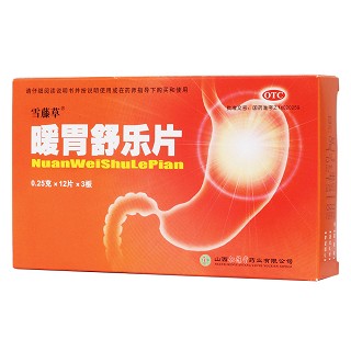 暖胃舒樂片功效作用廠家 暖胃舒樂片功效作用廠家