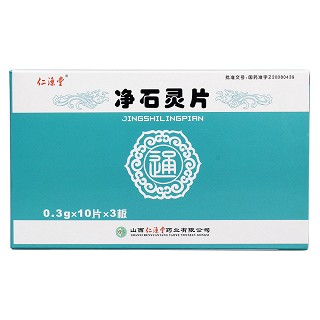 凈石靈片價格 凈石靈片價格