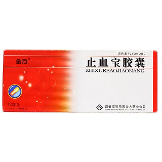 止血寶膠囊價(jià)格 止血寶膠囊價(jià)格