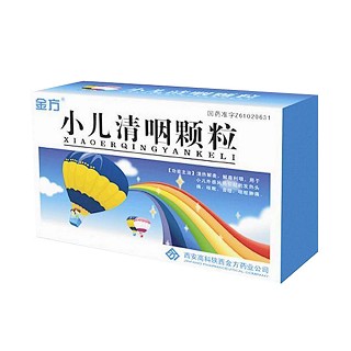 小兒清咽顆粒(金方) 小兒清咽顆粒(金方)