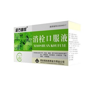 消栓口服液(金方益欣) 消栓口服液(金方益欣)