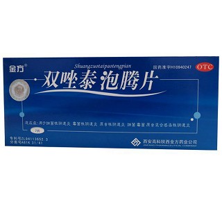 雙唑泰泡騰片(金方)