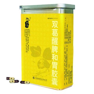 雙葛醒脾和胃膠囊(金方)