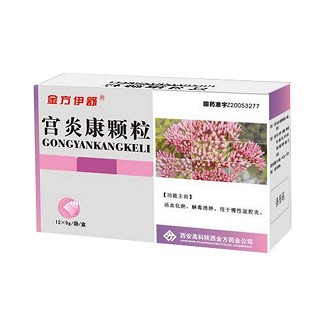 宮炎康顆粒(金方伊舒) 宮炎康顆粒(金方伊舒)