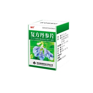 復(fù)方丹參片(金方)