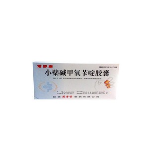 小檗堿甲氧芐啶膠囊(常舒康) 小檗堿甲氧芐啶膠囊(常舒康)