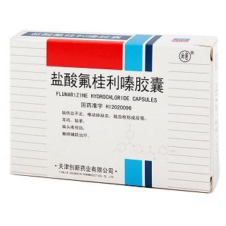鹽酸氟桂利嗪膠囊價格 鹽酸氟桂利嗪膠囊價格