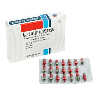 鹽酸氟桂利嗪膠囊(創(chuàng)新) 鹽酸氟桂利嗪膠囊(創(chuàng)新)