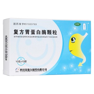 復(fù)方胃蛋白酶顆粒(菲德力)