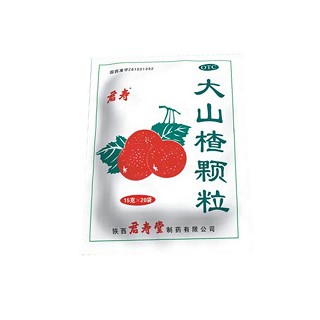 大山楂顆粒(君壽)