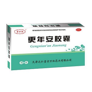 更年安膠囊 更年安膠囊