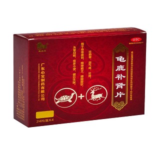 龜鹿補(bǔ)腎片 龜鹿補(bǔ)腎片