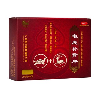龜鹿補(bǔ)腎片(星辰) 龜鹿補(bǔ)腎片(星辰)