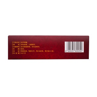龜鹿補(bǔ)腎片功效作用廠家 龜鹿補(bǔ)腎片功效作用廠家