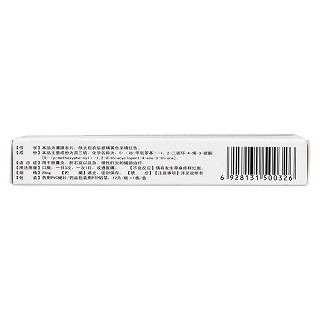 茴三硫片(25mg*12s) 茴三硫片(25mg*12s)