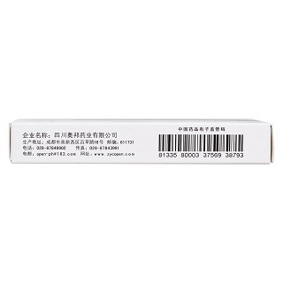 茴三硫片功效作用廠家 茴三硫片功效作用廠家