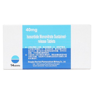 單硝酸異山梨酯緩釋片(新亞丹消) 單硝酸異山梨酯緩釋片(新亞丹消)