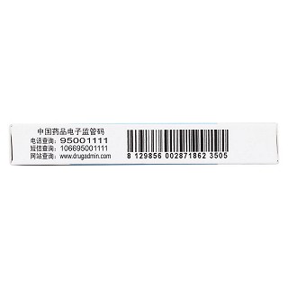 單硝酸異山梨酯緩釋片(40mg*14s) 單硝酸異山梨酯緩釋片(40mg*14s)