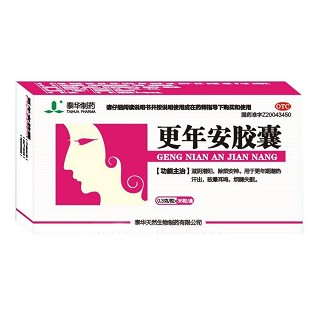 更年安膠囊 更年安膠囊