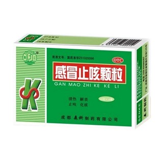 感冒止咳顆粒(森科)