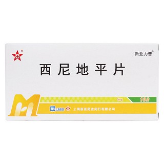 西尼地平片價(jià)格 西尼地平片價(jià)格