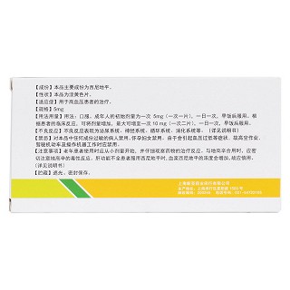 西尼地平片(新亞力普) 西尼地平片(新亞力普)