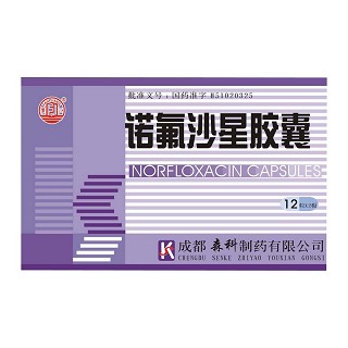 諾氟沙星膠囊(森科)