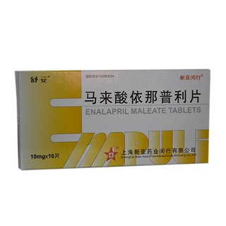 馬來酸依那普利片(舒妥) 馬來酸依那普利片(舒妥)