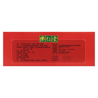 西黃丸(3g*6瓶/盒)